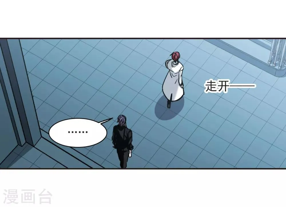 第384话 迟到了一代的合作5 第22页
