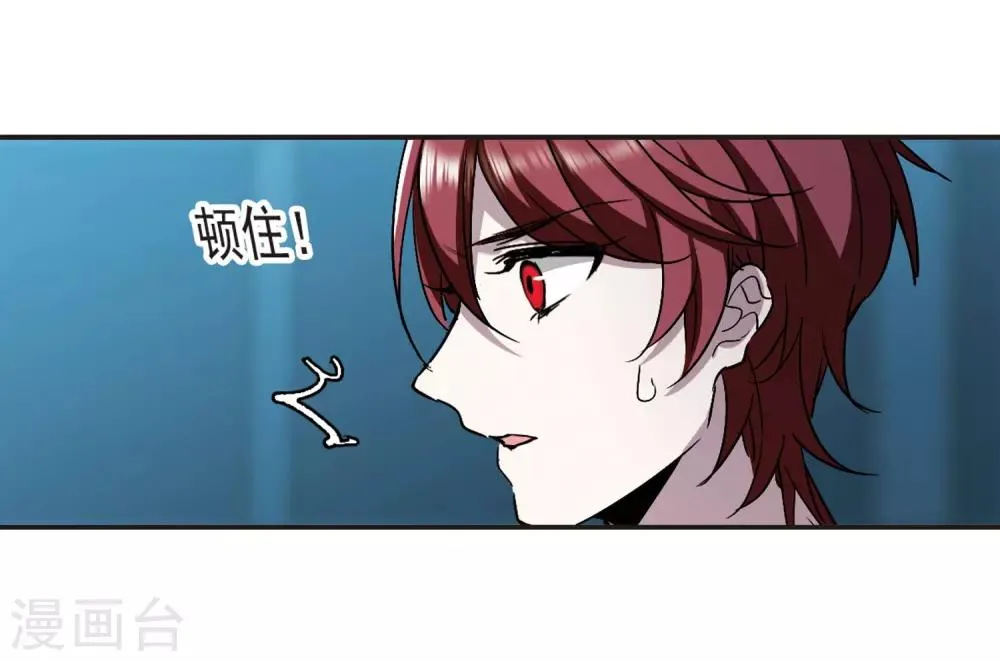 第384话 迟到了一代的合作5 第24页