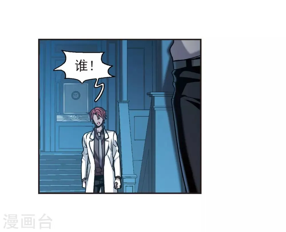 第384话 迟到了一代的合作5 第25页