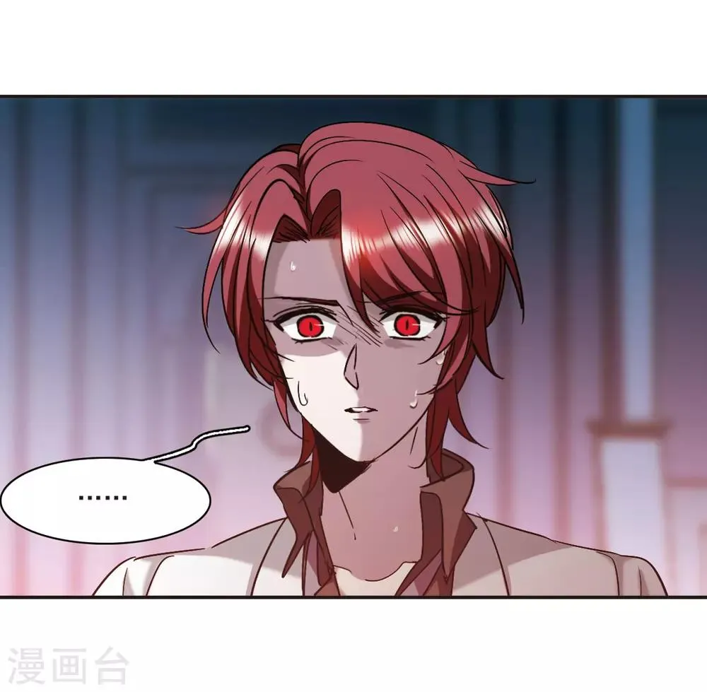 第384话 迟到了一代的合作5 第27页