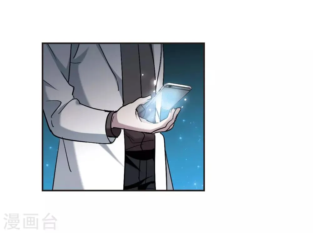第384话 迟到了一代的合作5 第28页