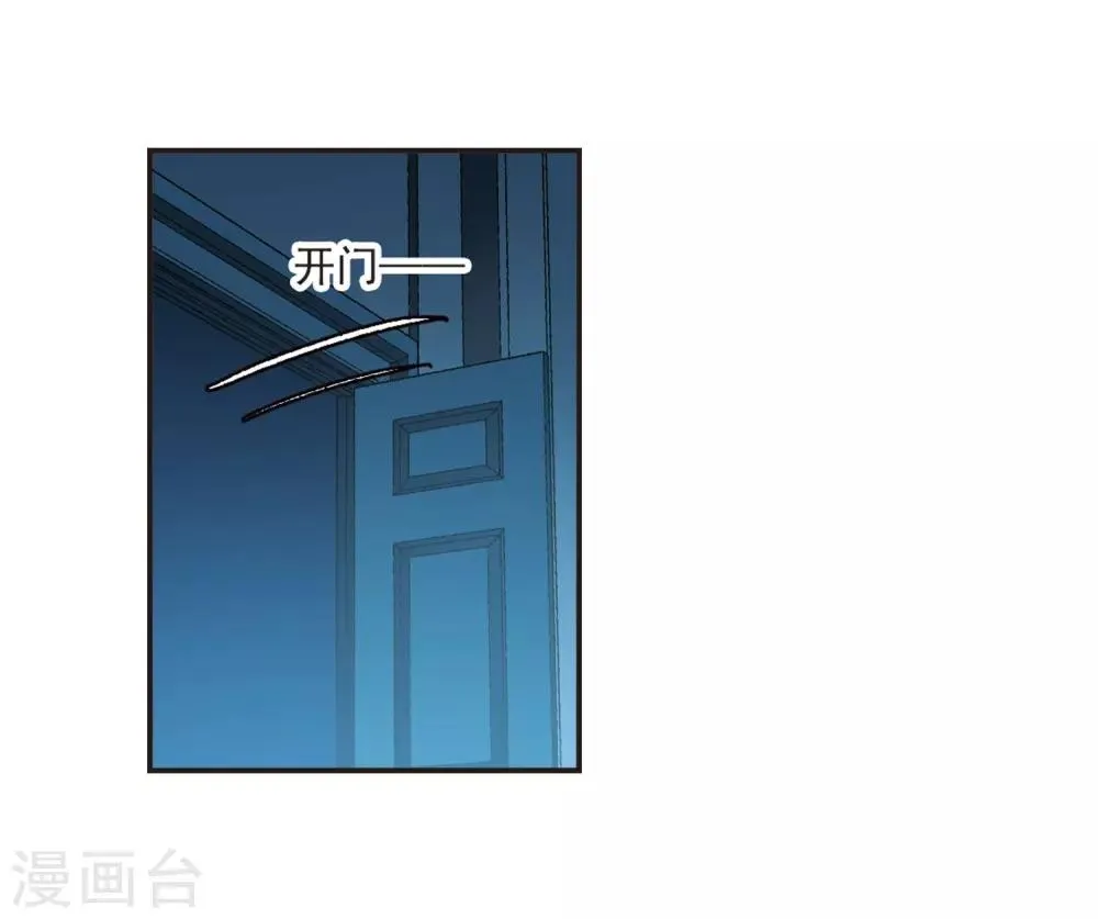 第385话 各怀鬼胎1 第27页