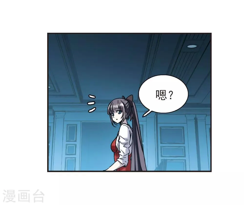 第385话 各怀鬼胎1 第28页