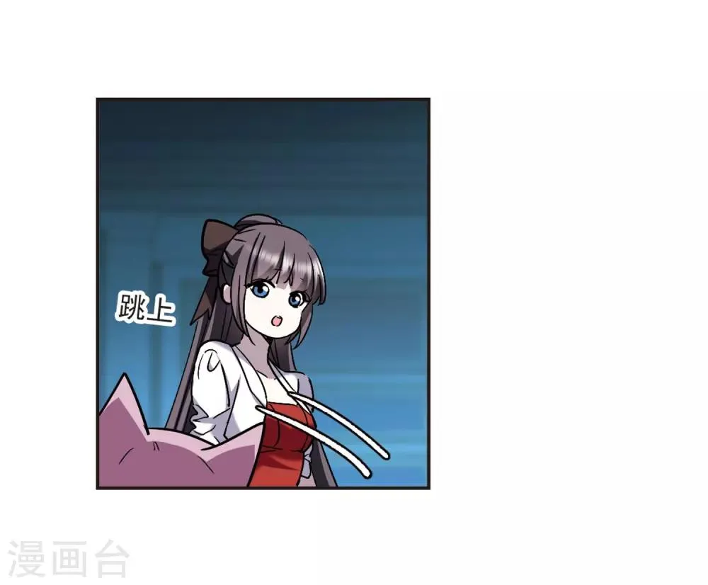 第386话 各怀鬼胎2 第15页