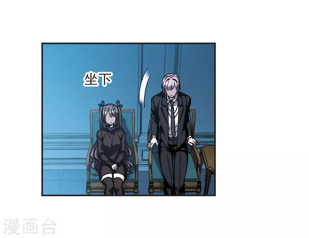 第386话 各怀鬼胎2 第25页