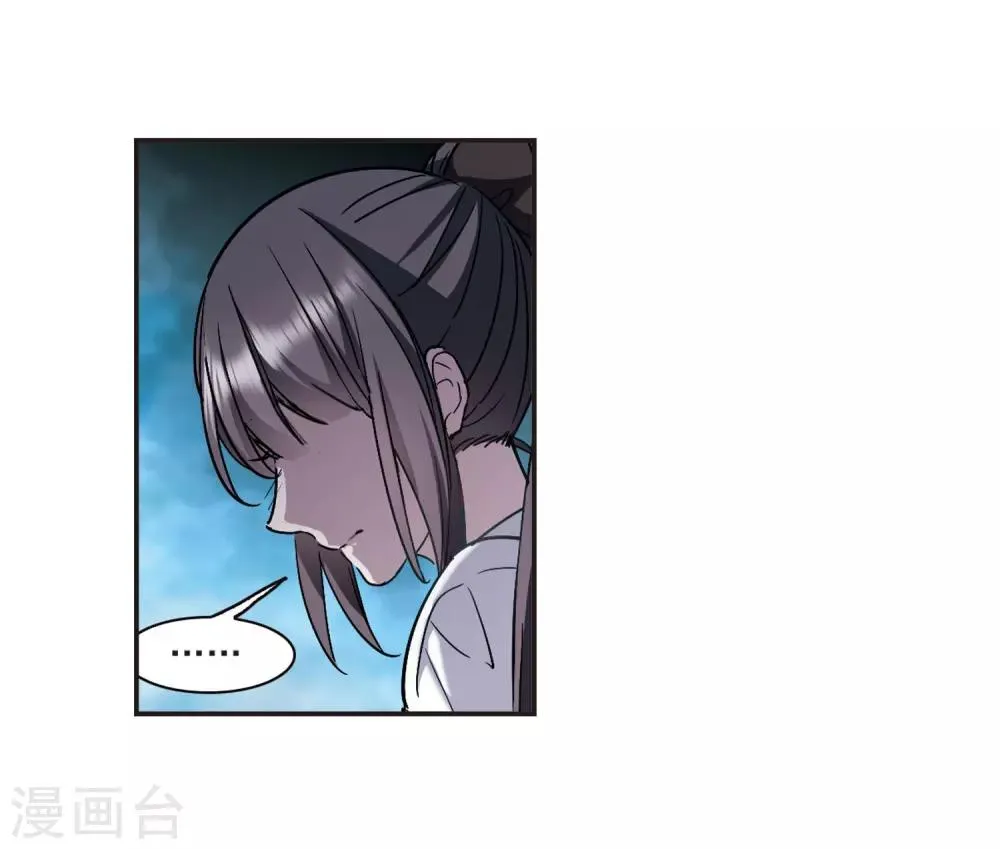 第386话 各怀鬼胎2 第28页