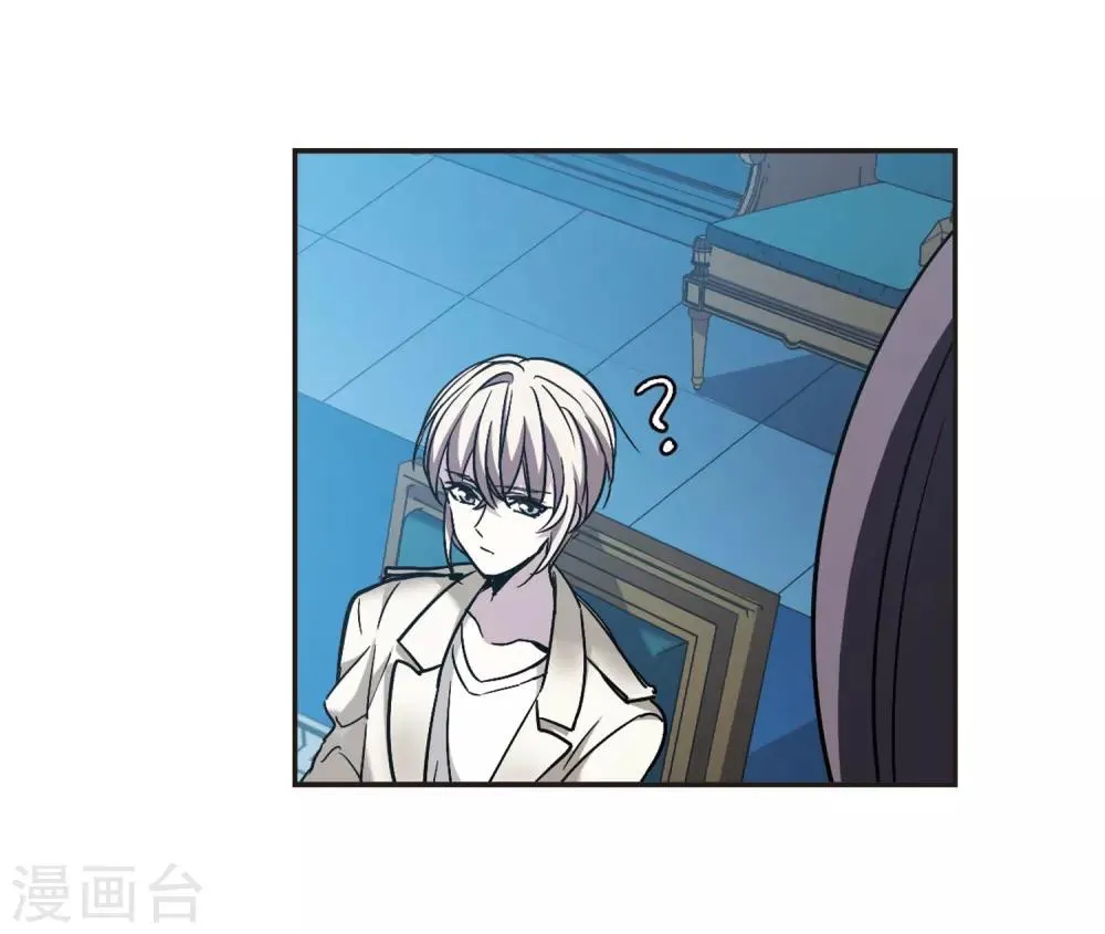 第386话 各怀鬼胎2 第29页