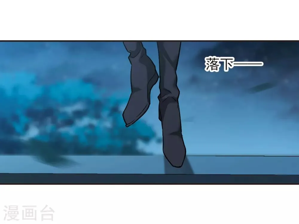 第387话 各怀鬼胎3 第22页