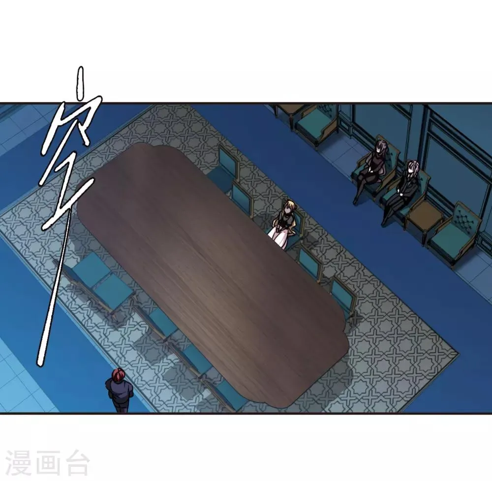 第388话 各怀鬼胎4 第11页