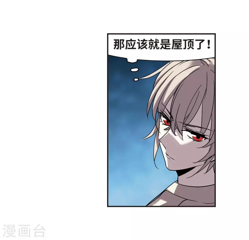 第388话 各怀鬼胎4 第18页