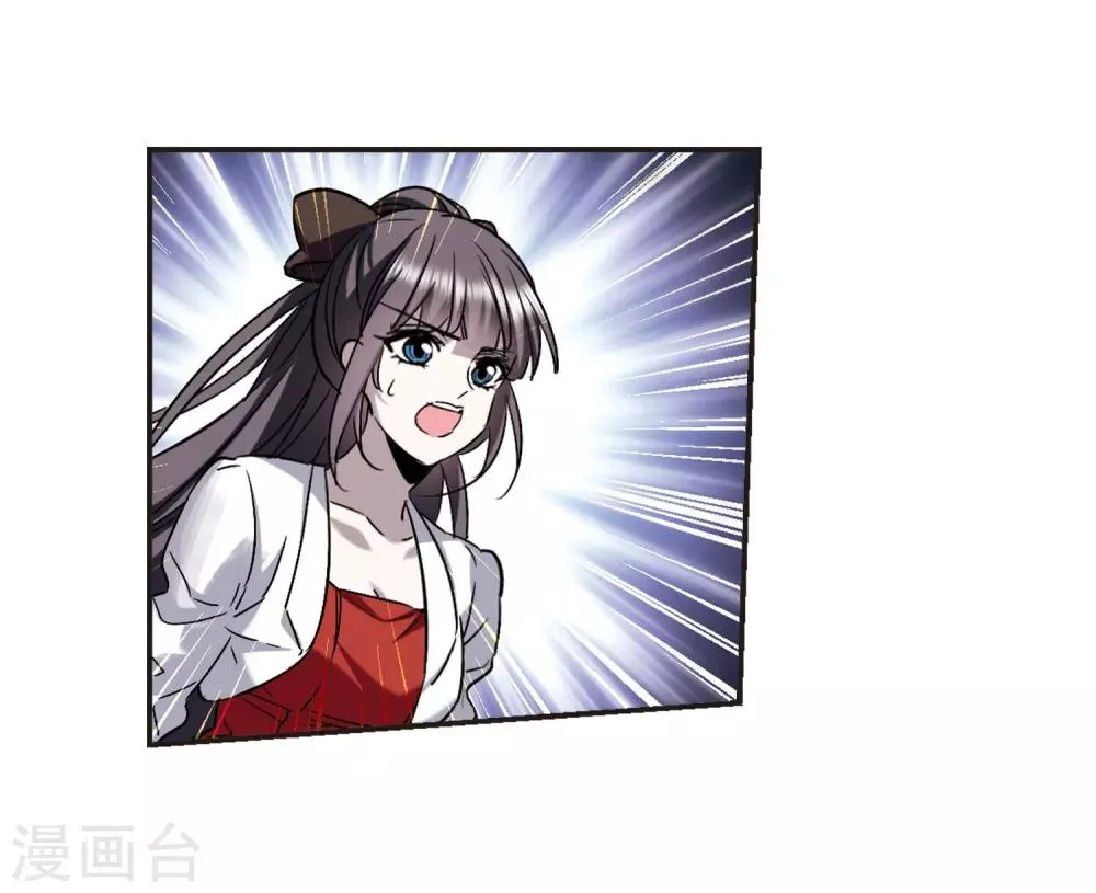 第388话 各怀鬼胎4 第19页