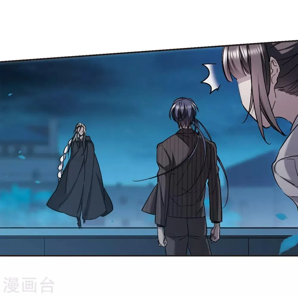 第388话 各怀鬼胎4 第21页