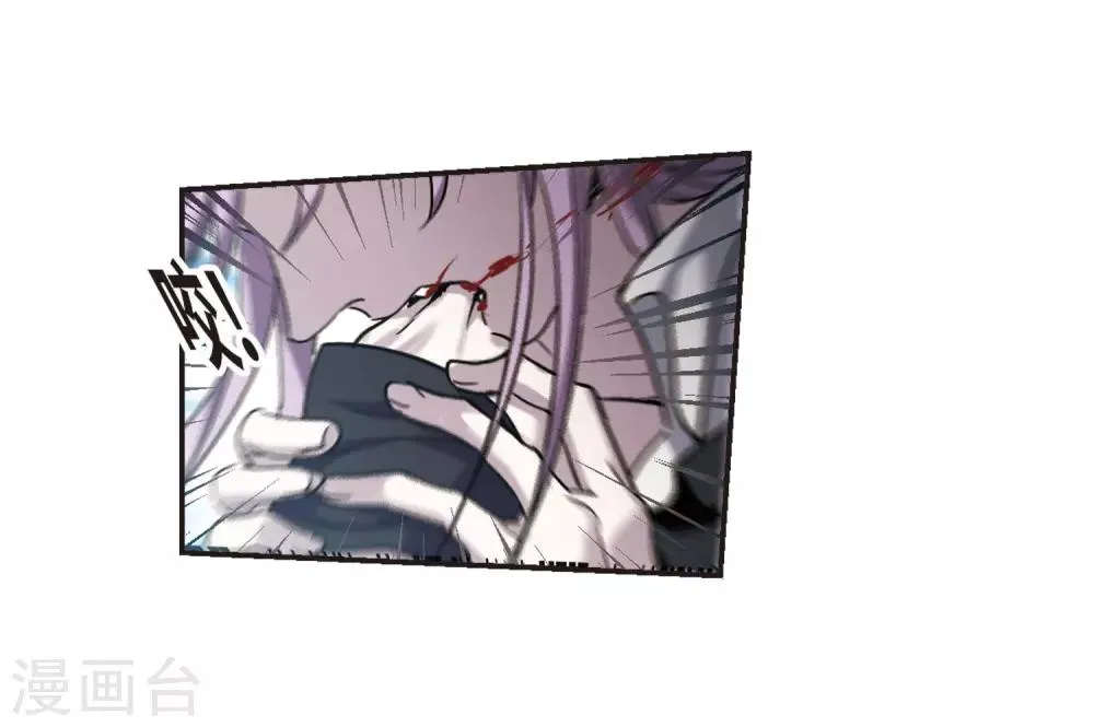 第389话 各怀鬼胎5 第17页