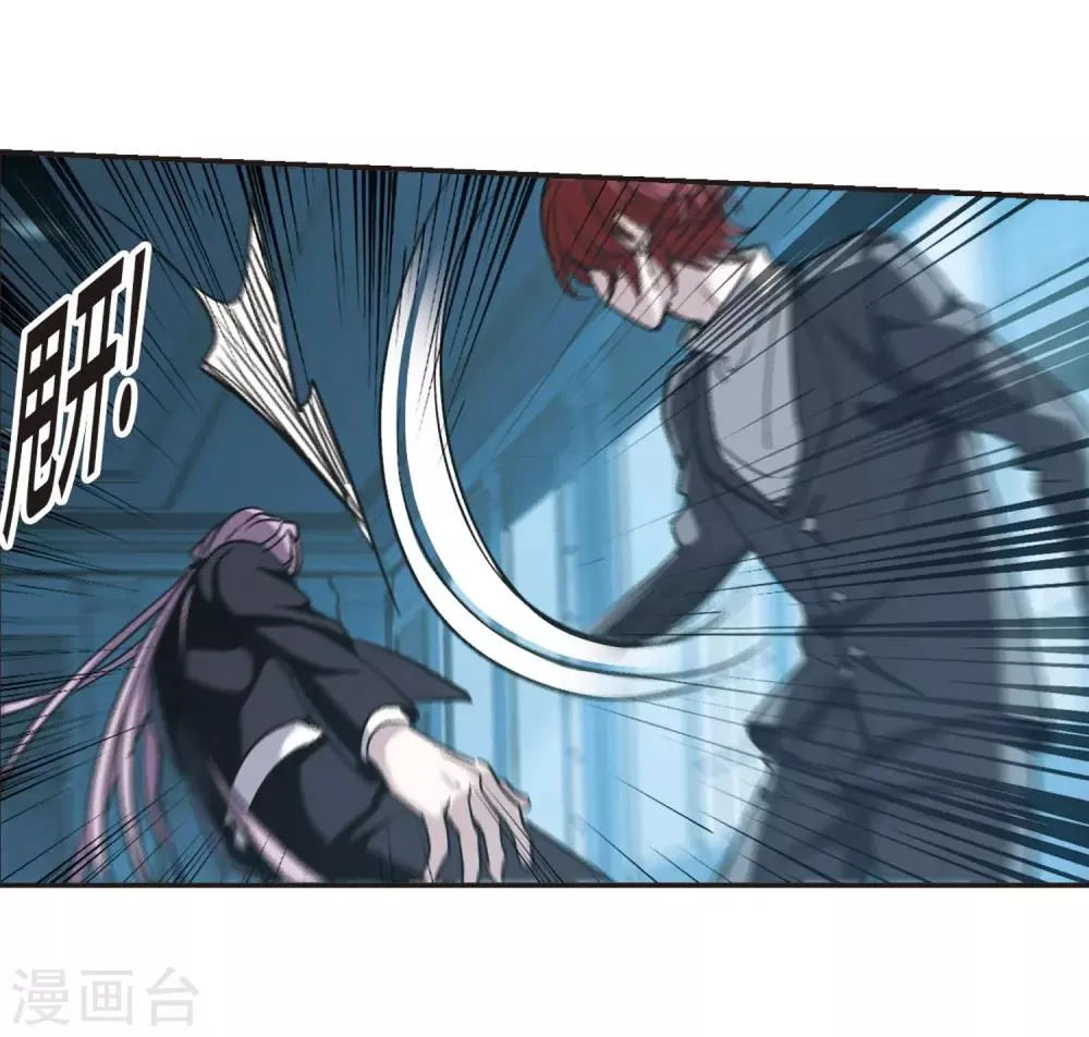 第389话 各怀鬼胎5 第19页