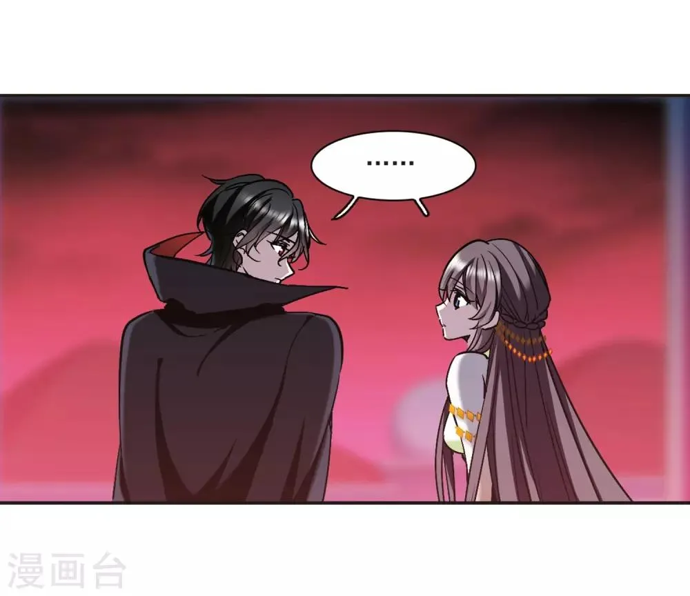 第389话 各怀鬼胎5 第25页