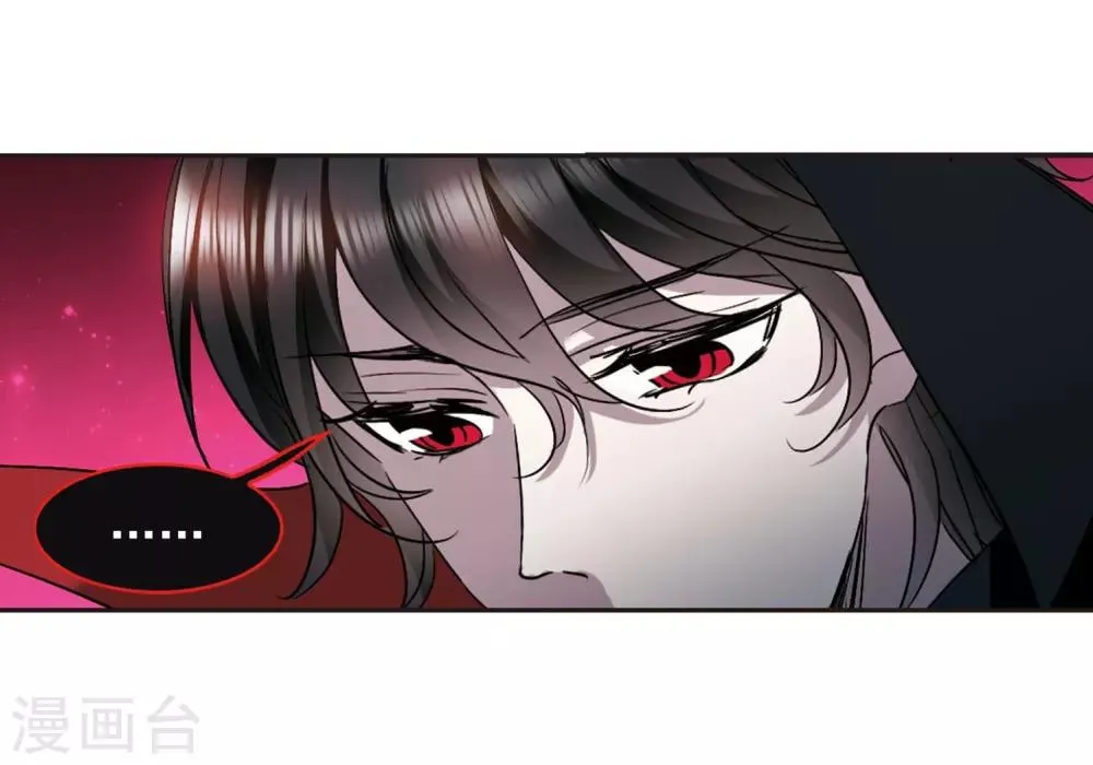 第390话 5月27日1 第8页