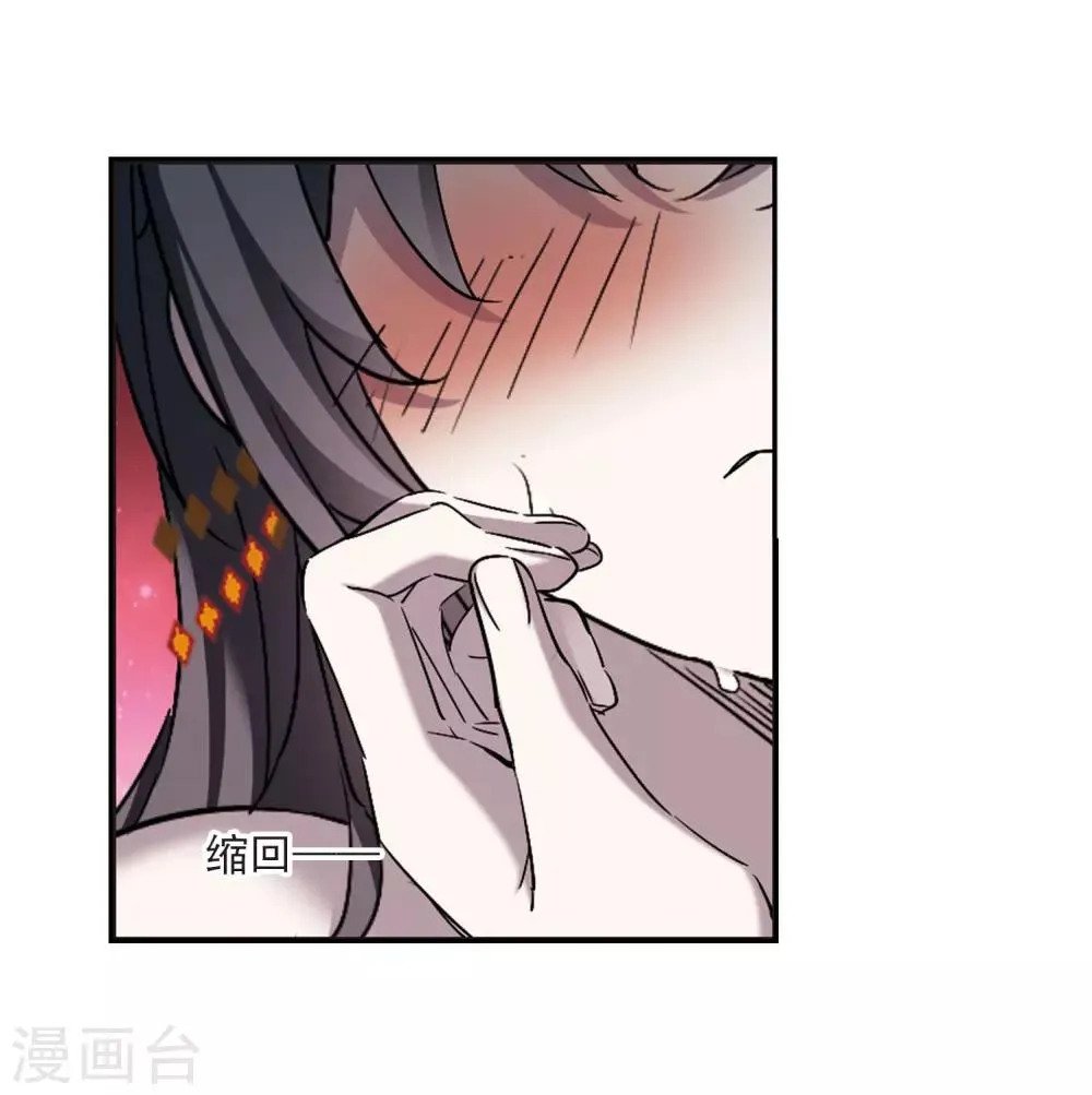 第390话 5月27日1 第9页