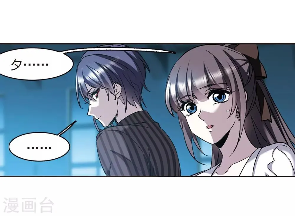 第390话 5月27日1 第22页