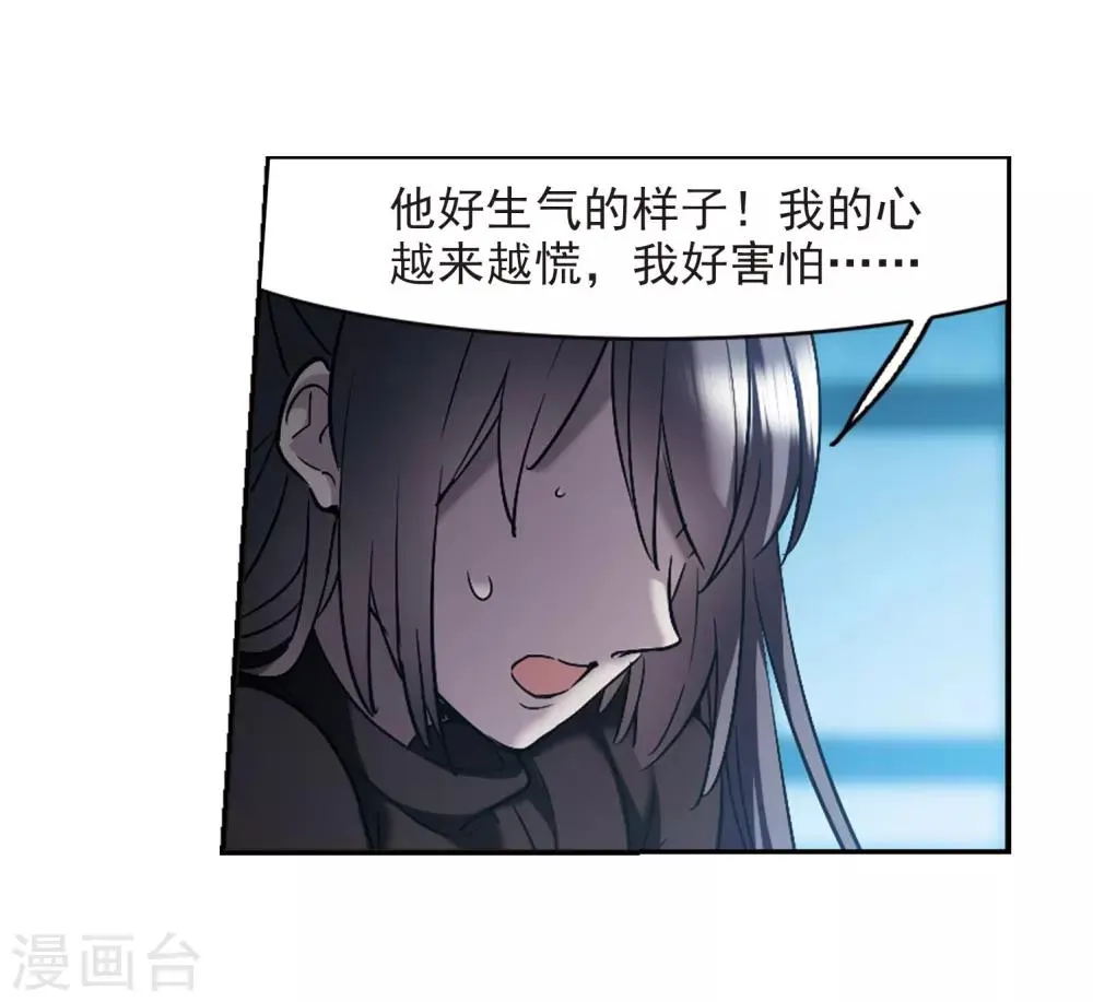 第390话 5月27日1 第27页