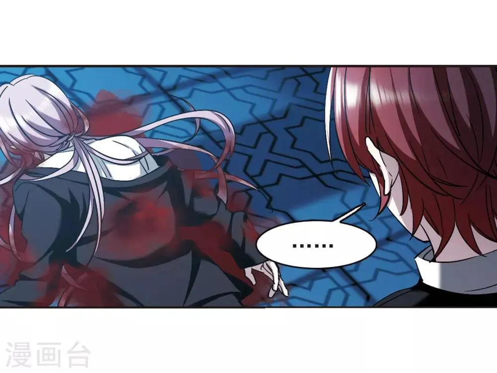 第390话 5月27日1 第29页