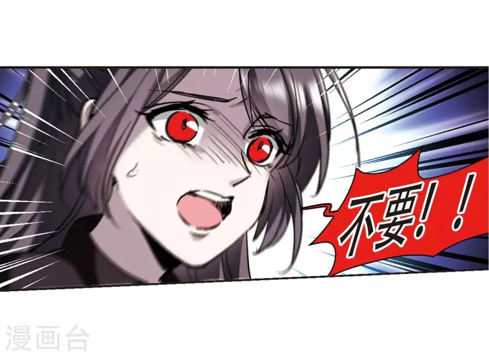 第390话 5月27日1 第33页