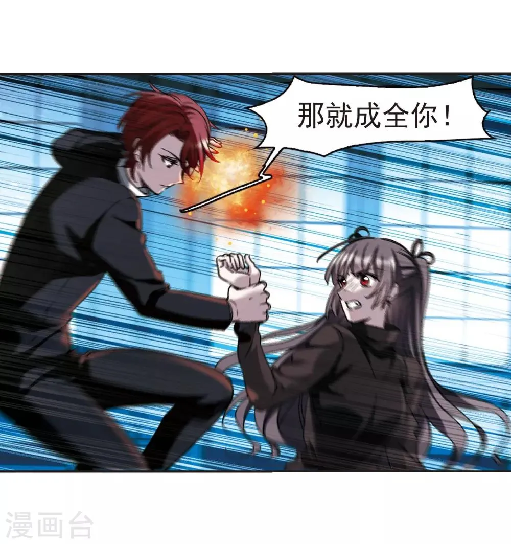 第391话 5月27日2 第3页