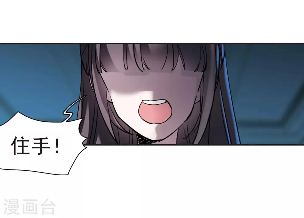 第391话 5月27日2 第4页