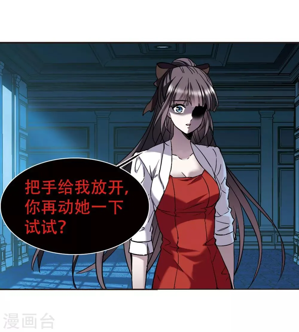 第391话 5月27日2 第5页