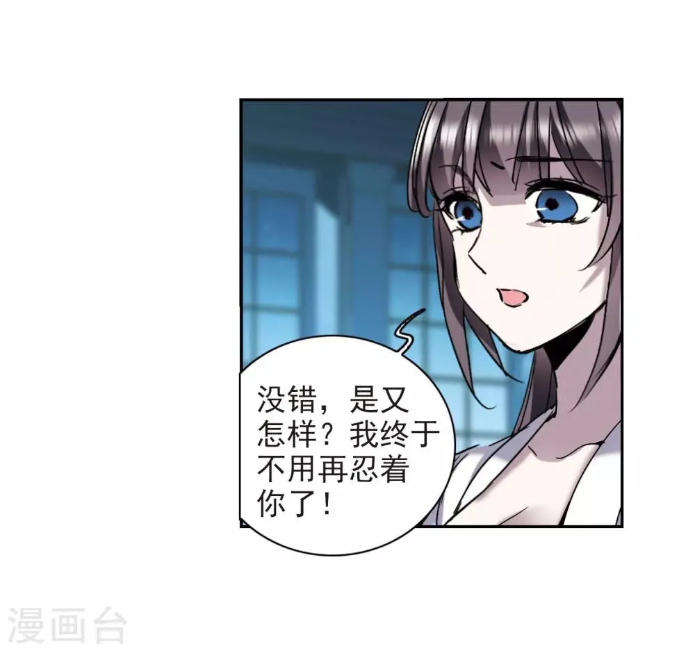 第391话 5月27日2 第7页