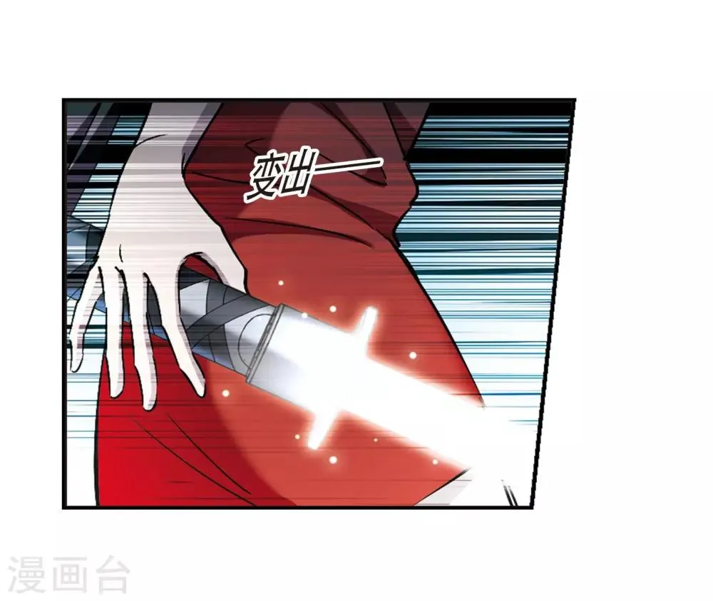 第391话 5月27日2 第8页