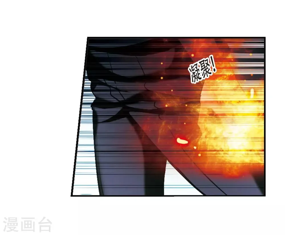 第391话 5月27日2 第9页