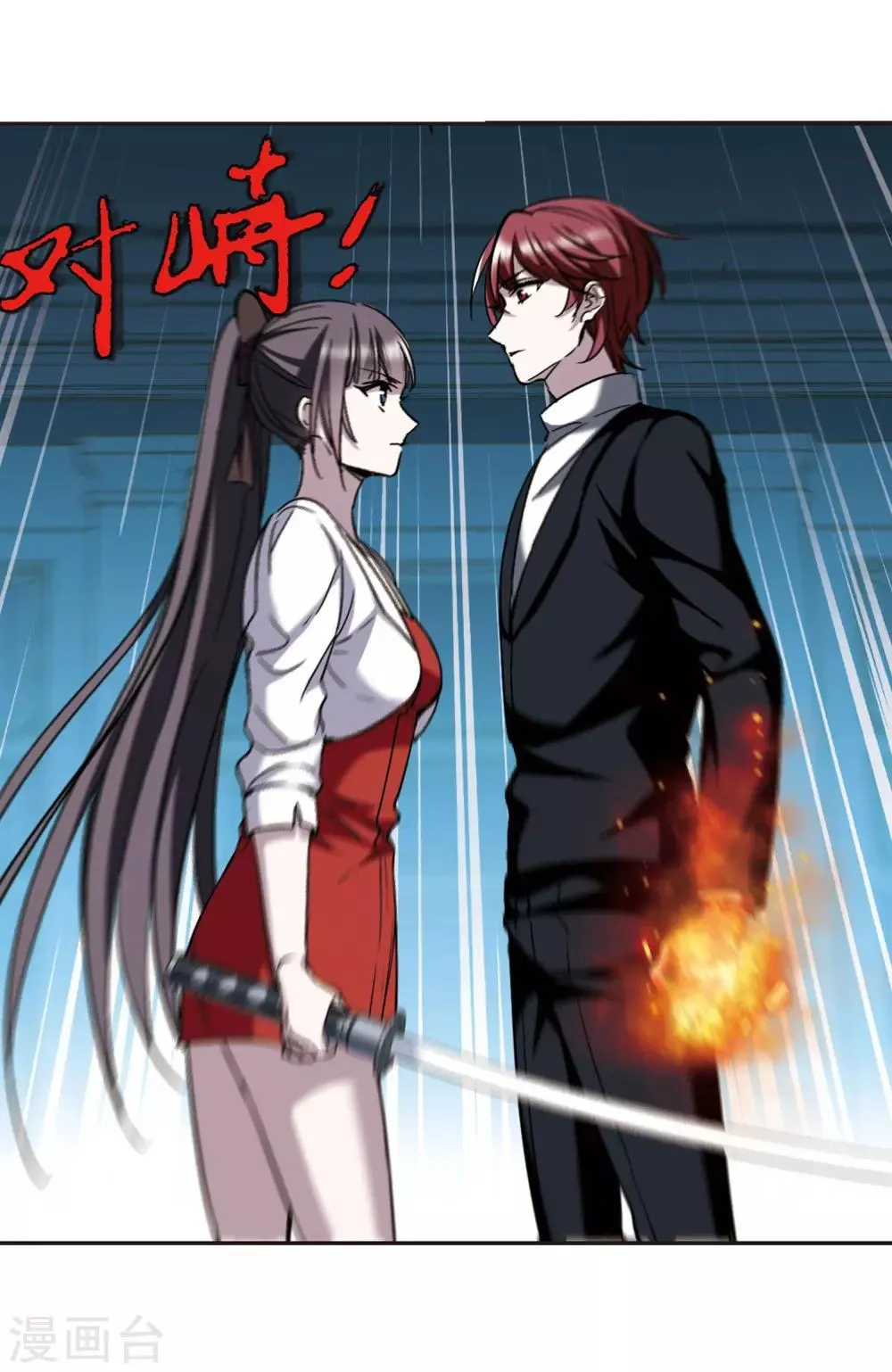 第391话 5月27日2 第10页