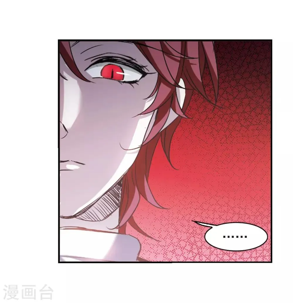 第391话 5月27日2 第12页