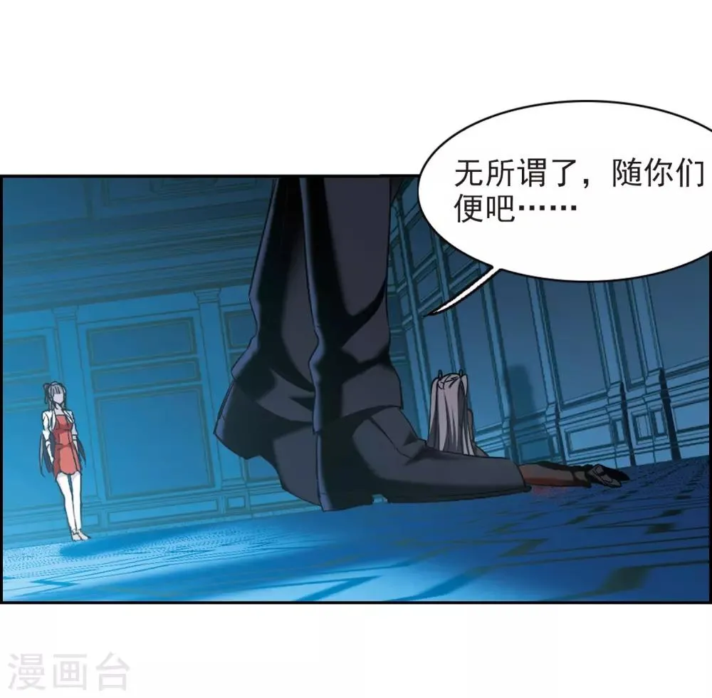 第391话 5月27日2 第14页