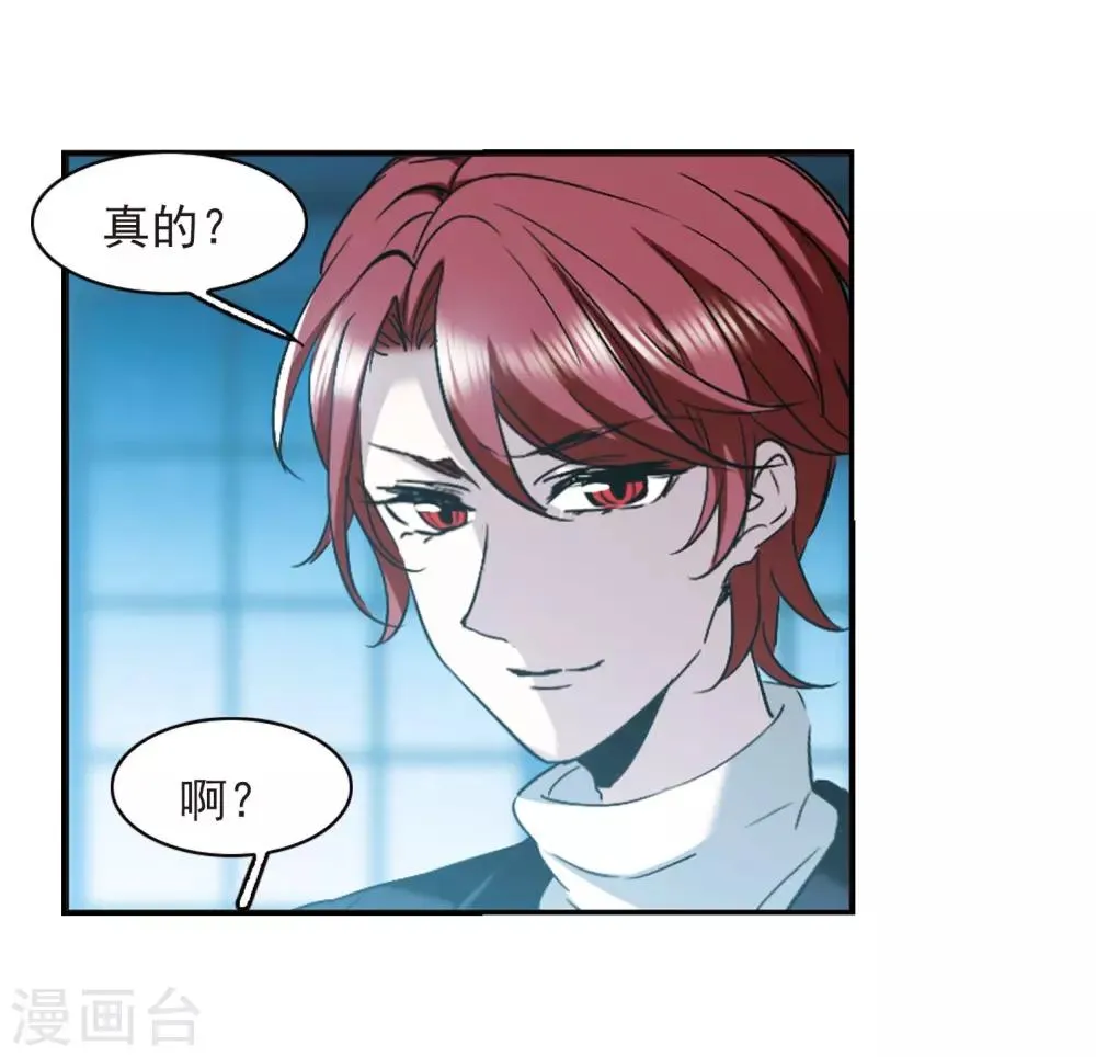 第391话 5月27日2 第16页