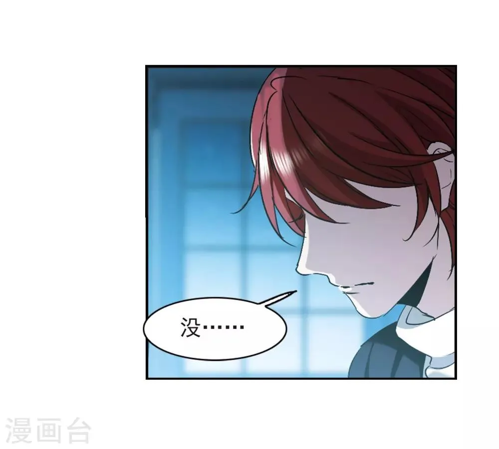 第391话 5月27日2 第17页