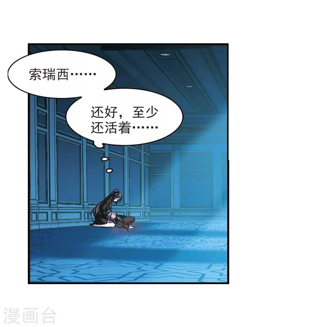 第391话 5月27日2 第19页