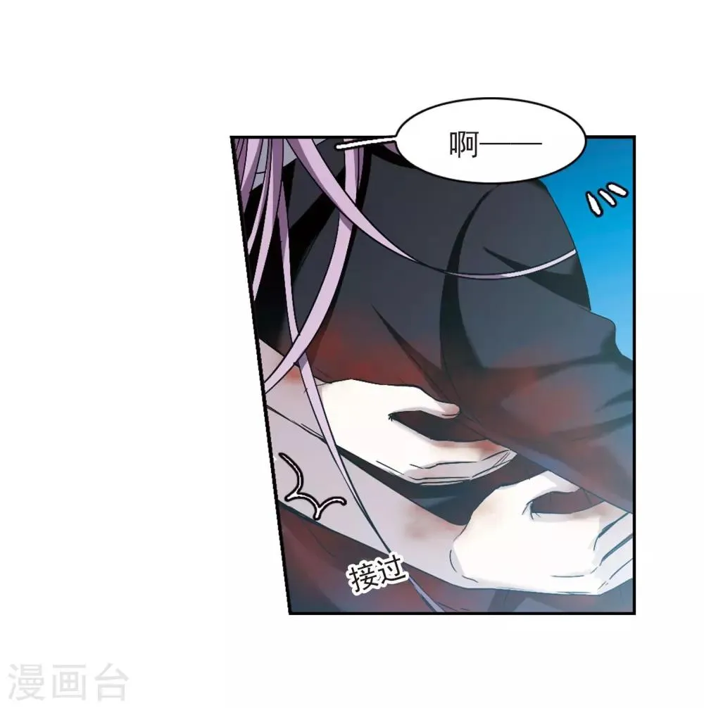 第391话 5月27日2 第23页