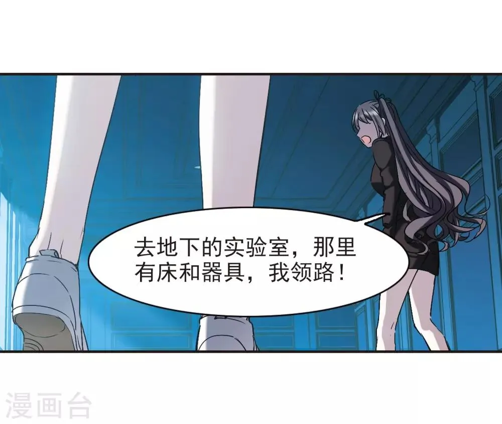 第391话 5月27日2 第25页