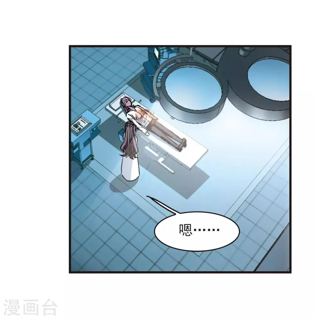 第391话 5月27日2 第27页