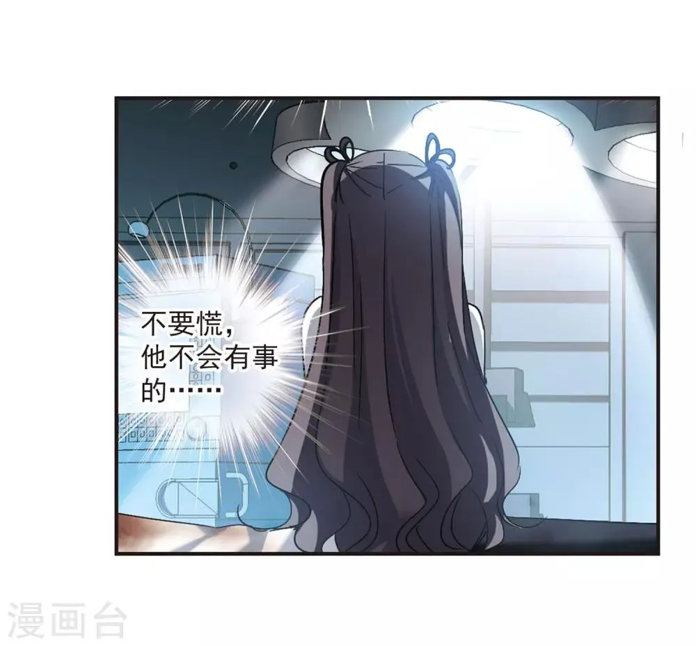 第391话 5月27日2 第31页