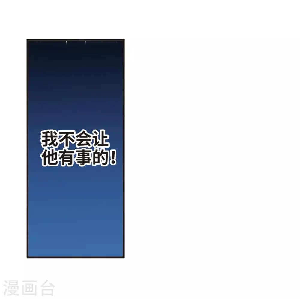第391话 5月27日2 第32页