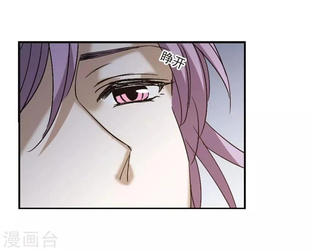 第391话 5月27日2 第35页