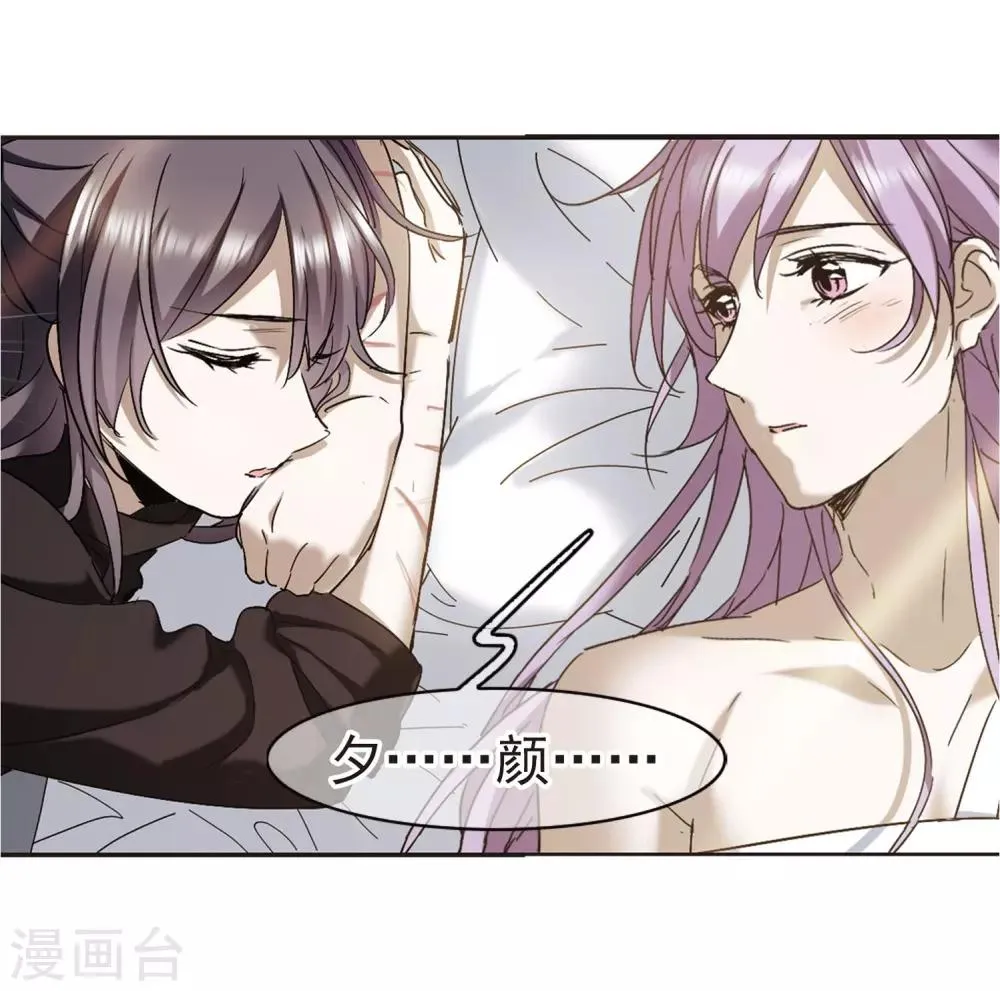 第391话 5月27日2 第36页