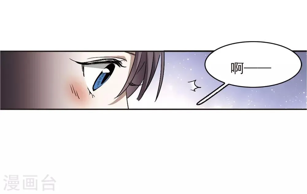 第391话 5月27日2 第37页