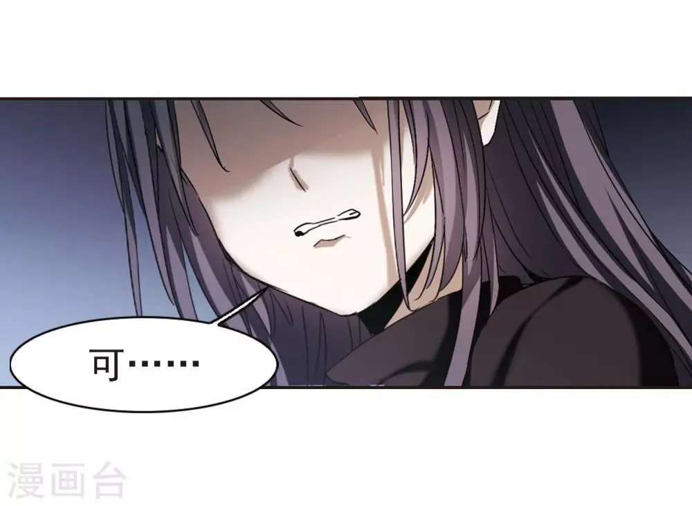 第392话 5月27日3 第13页