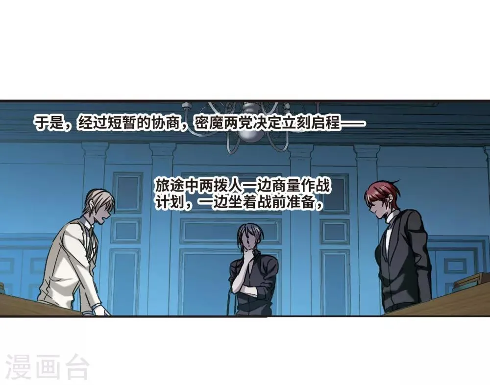 第392话 5月27日3 第25页