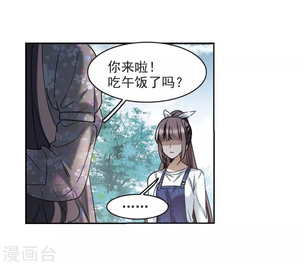 第392话 5月27日3 第31页