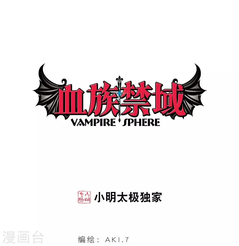 第393话 5月27日4 第1页