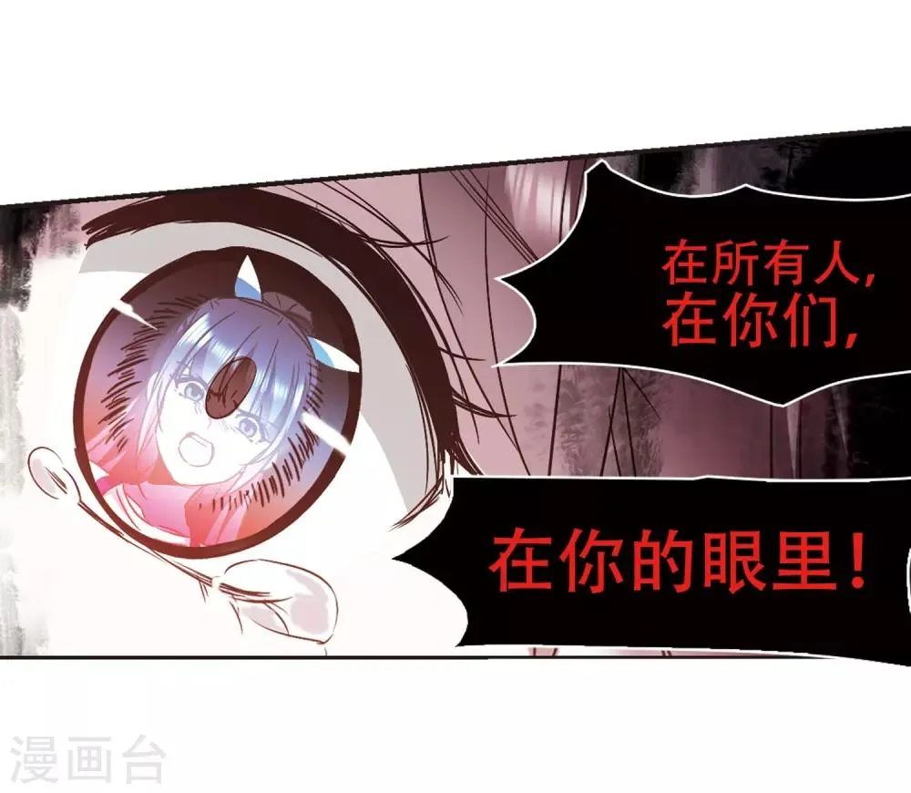 第393话 5月27日4 第22页